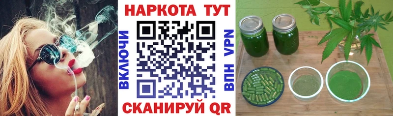 Купить закладку COCAIN  Меф мяу мяу  Кодеин  Конопля  ГАШИШ  Шебекино