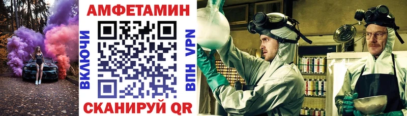 Amphetamine VHQ  Купить где  Шебекино 