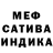 Первитин кристалл Joci oso