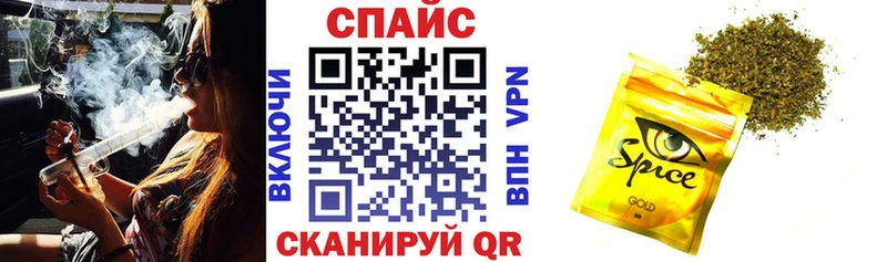 Купить где  Шебекино  Бутират оксибутират 