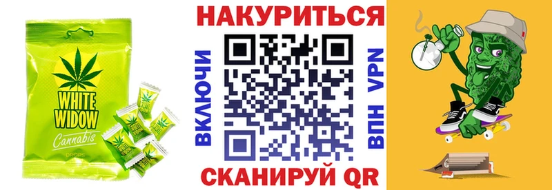 Купить закладки  Шебекино  Еда ТГК конопля 