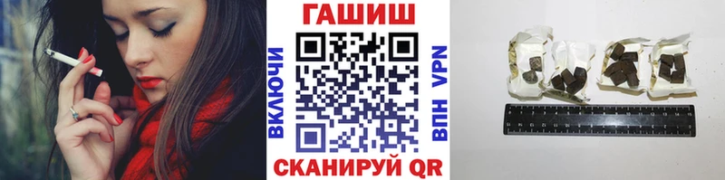 ГАШИШ VHQ  Купить где  Шебекино 