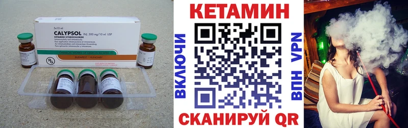 Купить  Шебекино  КЕТАМИН ketamine 
