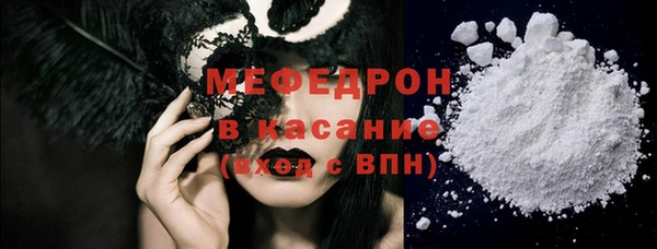 МДПВ Мегион