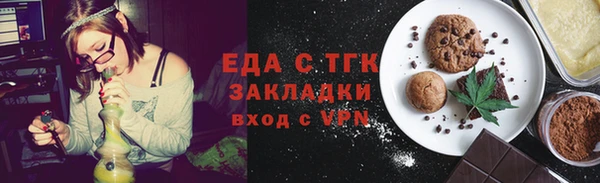 спайс Майский