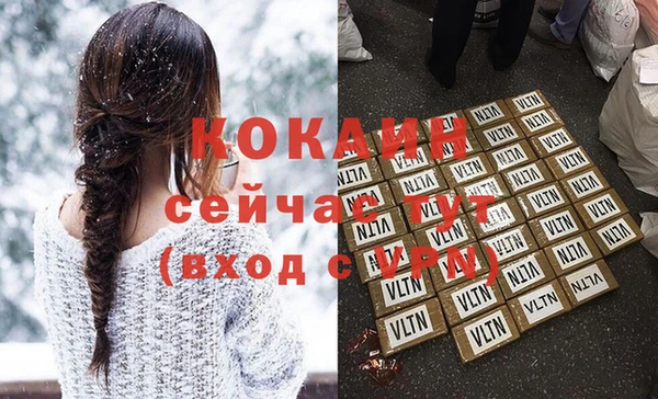 наркотики Медвежьегорск