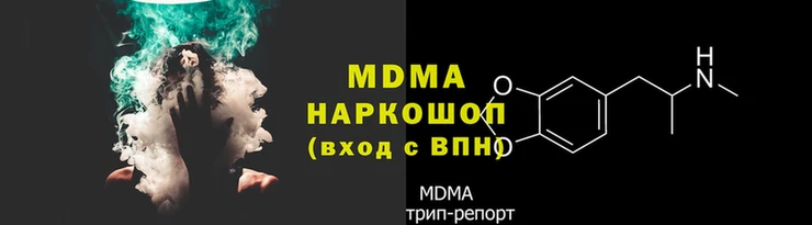 наркотики Медвежьегорск