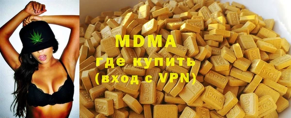 наркотики Медвежьегорск