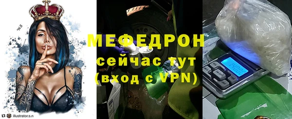 МДПВ Мегион