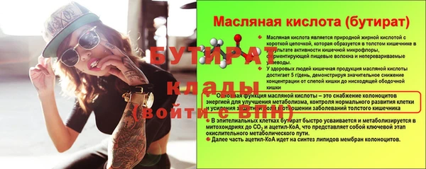 дмт Медногорск