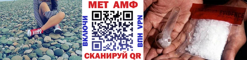 Первитин пудра Купить где Шебекино