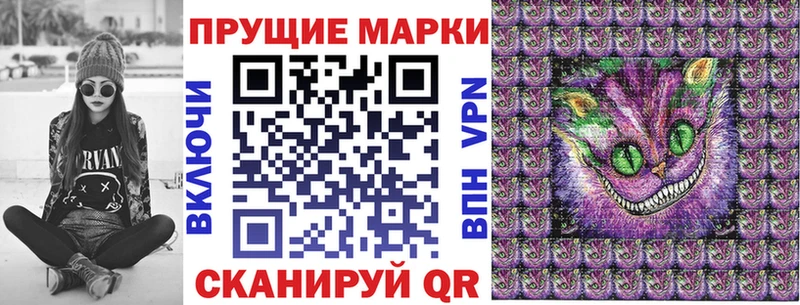 Купить  Шебекино  Марки N-bome 1,5мг 
