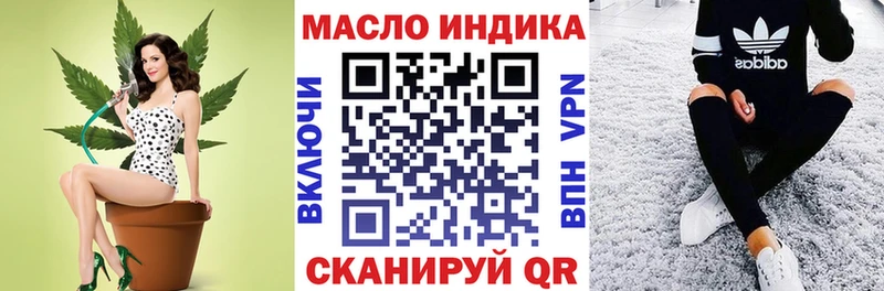 Купить закладки  Шебекино  ТГК гашишное масло 