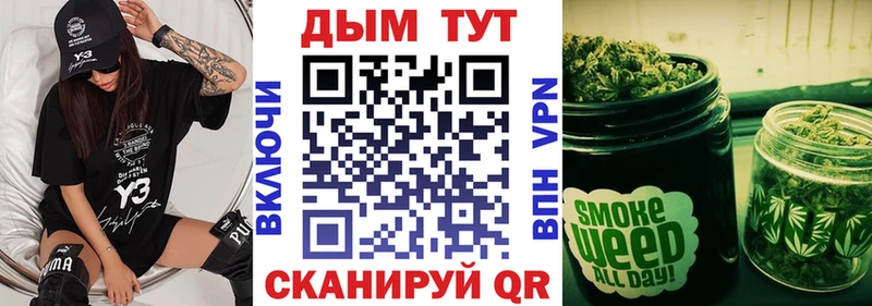 Купить  Шебекино  МАРИХУАНА SATIVA & INDICA 